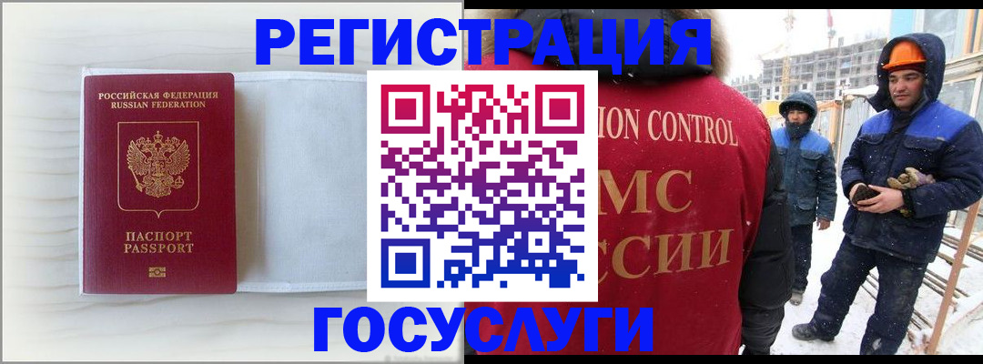 прописка регистрация в Яранске